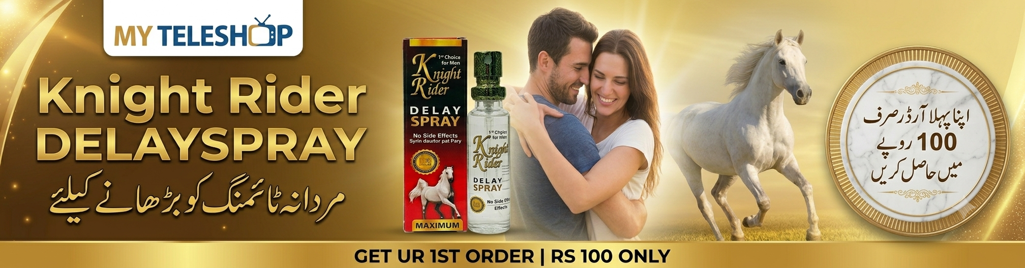 Get Offer